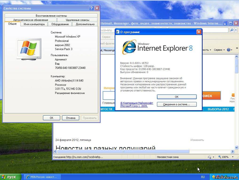 Windows Xp Home Edition Sp3 Crack Torrent